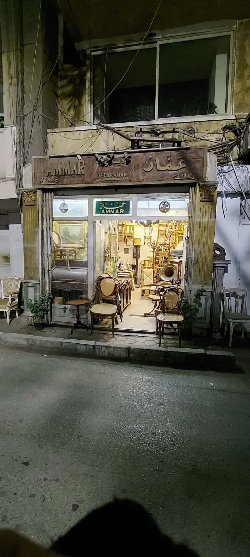 Pub 28 — Arsenal pub in Cairo, Egypt