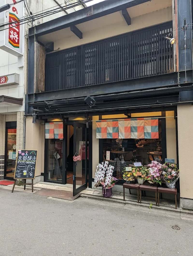 The Highbury Kyoto — Arsenal pub in Kyoto The Highbury Kyoto — Arsenal pub in Kyoto, Japan