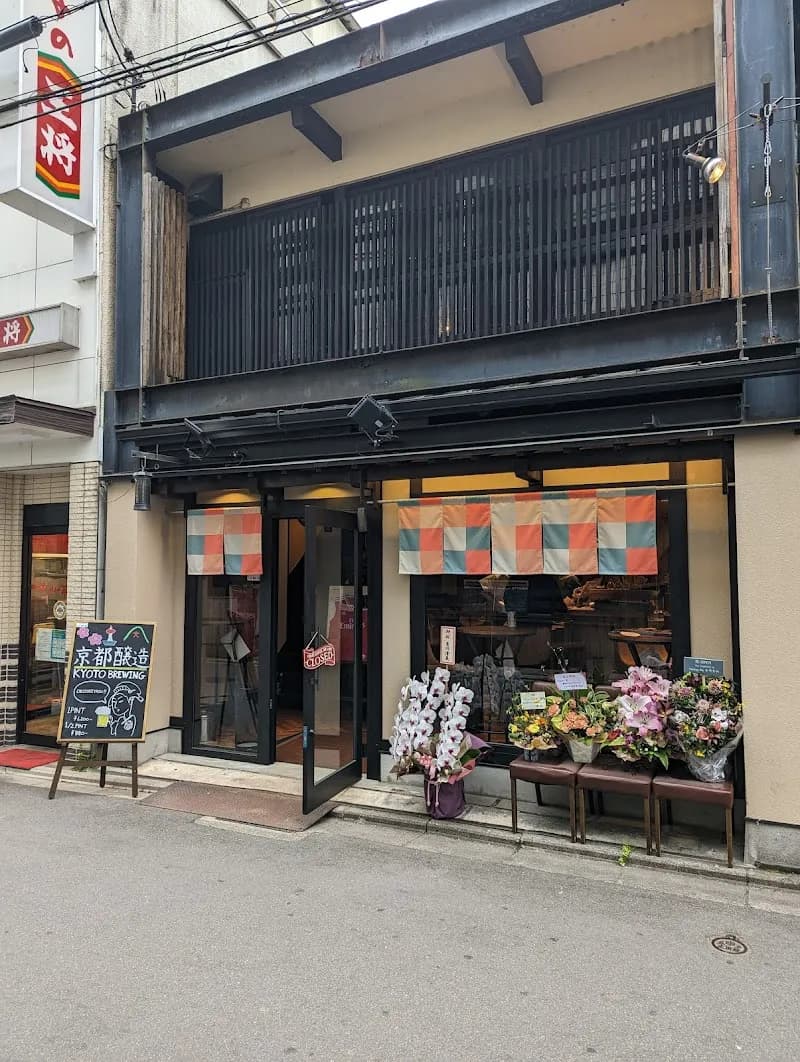 The Highbury Kyoto pub exterior in Kyoto - an Arsenal supporters' pub