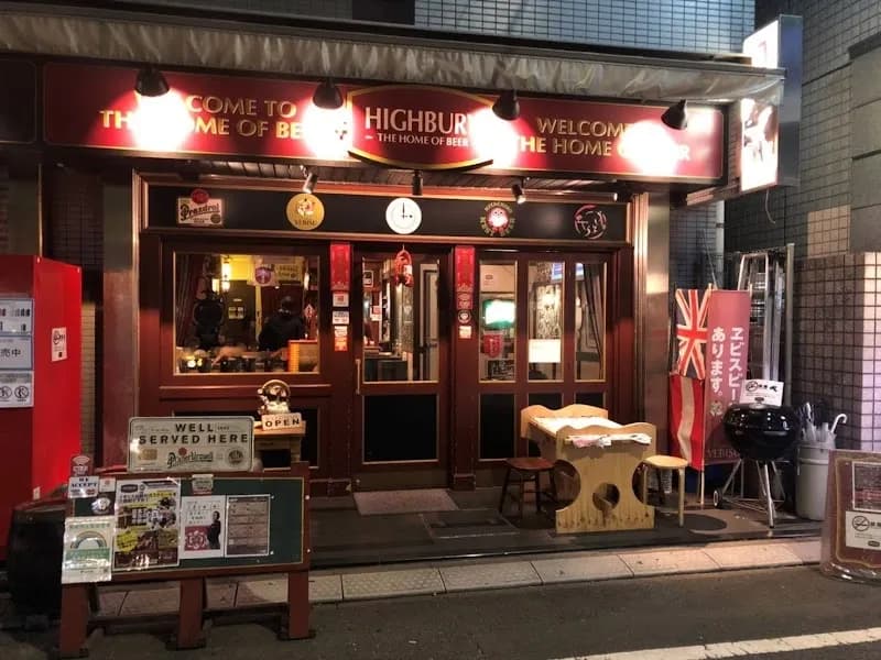 Highbury - The Home of Beer pub exterior in Tokyo - an Arsenal supporters' pub